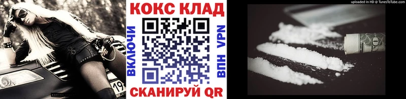 Наркота Аргун АМФ  Меф мяу мяу  блэк спрут рабочий сайт  МАРИХУАНА  Кокаин  Гашиш 