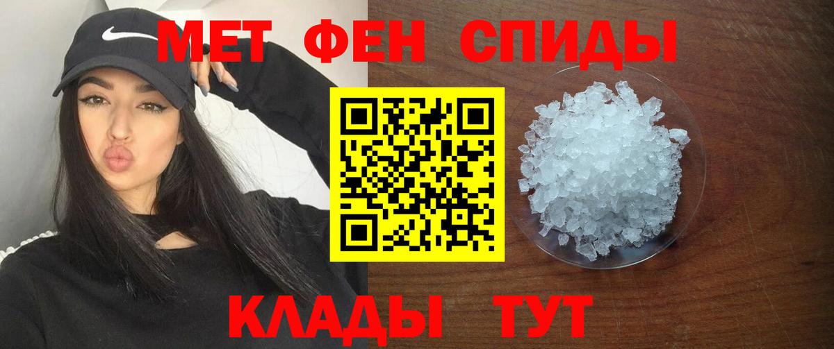 Amphetamine Premium  Амфетамин  Аргун 
