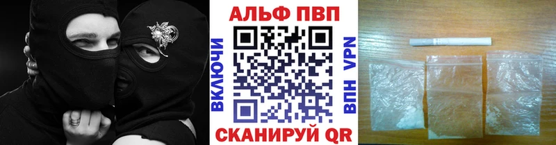 A-PVP крисы CK  blacksprut как войти  Аргун 