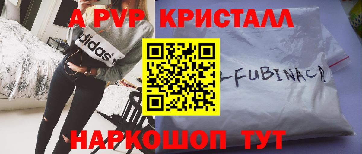 А ПВП СК КРИС Аргун