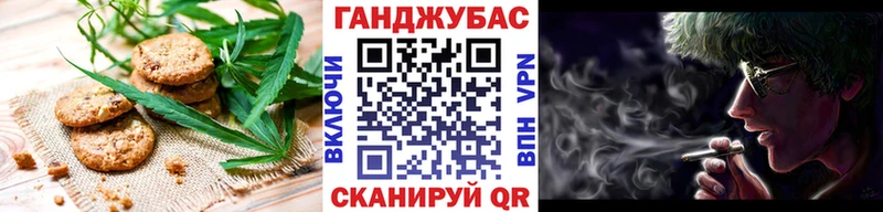 Еда ТГК конопля  Аргун 