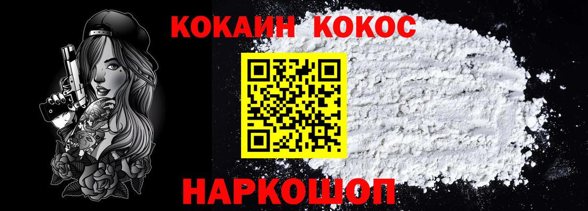 Кокаин Колумбийский Аргун
