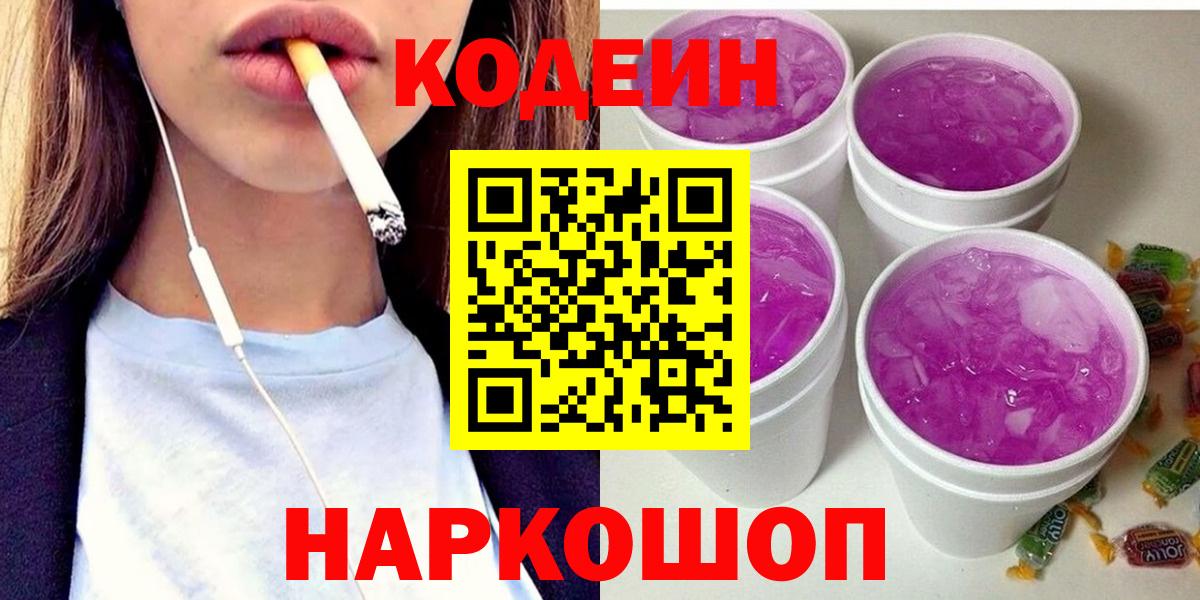 Аргун  МАРИХУАНА  ГЕРОИН  LSD-25  Cocaine  ГАШ  МЕФ кристаллы  Вход с VPN  Меф 