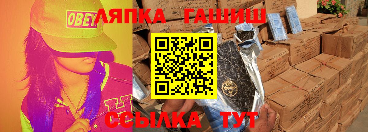 ГАШИШ индика сатива  ГАШ Cannabis  Аргун 