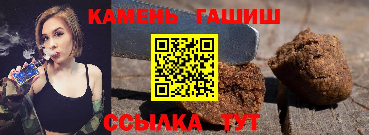 купить закладку  Вход с VPN  Гашиш  Аргун  ГАШ индика сатива  ГАШИШ индика сатива 