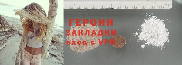 стаф Осташков
