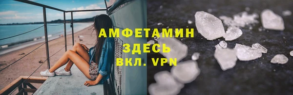 стаф Осташков