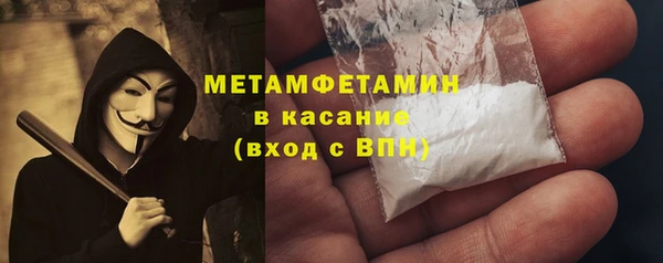 стаф Осинники