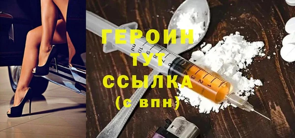 стаф Осинники