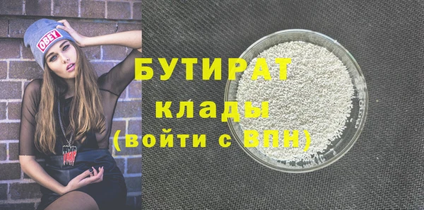 стаф Осинники