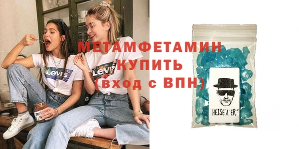 стаф Осташков