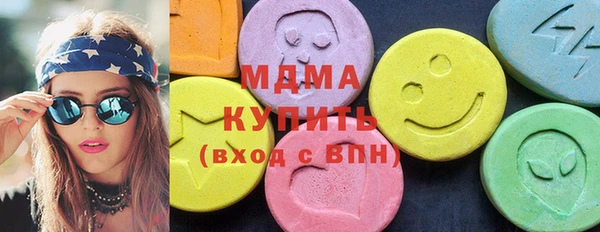 стаф Осинники