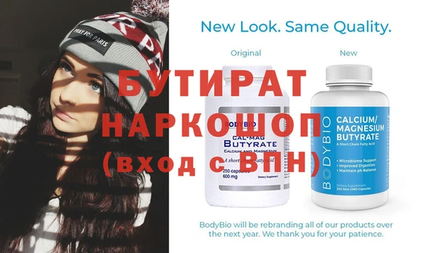 гашик Остров