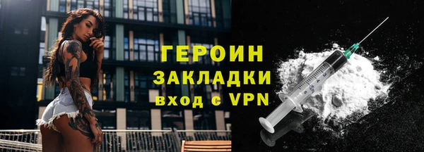 стаф Осинники