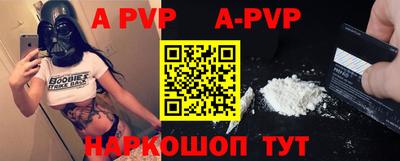 мдпв Балашиха