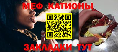 мефедрон Азнакаево