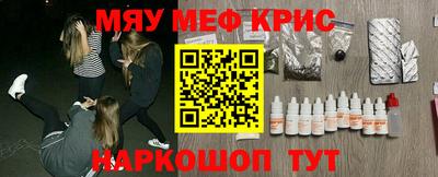 тгк Апшеронск