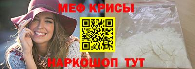 тгк Апшеронск