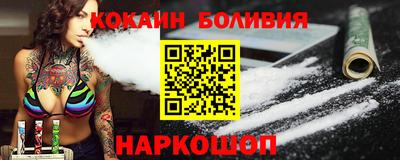 тгк Апшеронск