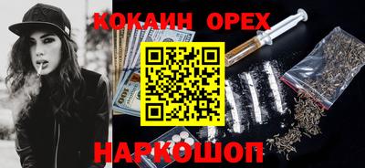 не бодяженный Абинск