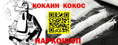 наркотики Аргун