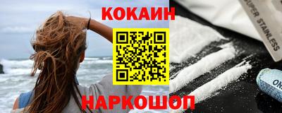 героин Балаково