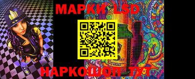 ГАЛЛЮЦИНОГЕННЫЕ ГРИБЫ Апрелевка
