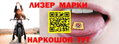 наркотики Аргун