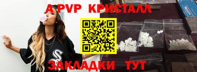 тгк Апшеронск