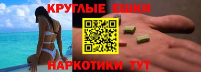 наркотики Аргун
