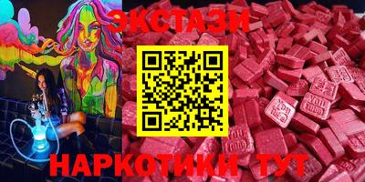 ГАЛЛЮЦИНОГЕННЫЕ ГРИБЫ Апрелевка