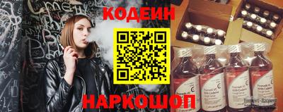 наркотики Аргун
