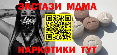 мефедрон Азнакаево