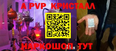тгк Апшеронск