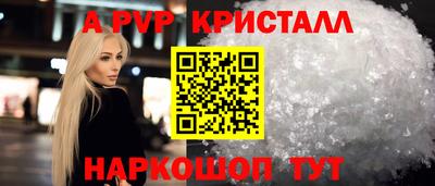 мефедрон Азнакаево