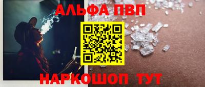 наркотики Аргун