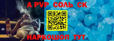 тгк Апшеронск