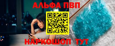 наркотики Аргун
