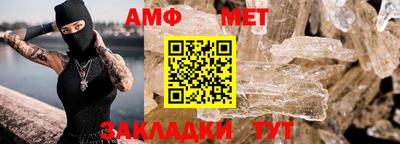тгк Апшеронск