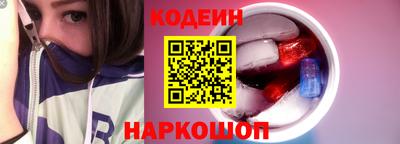 тгк Апшеронск