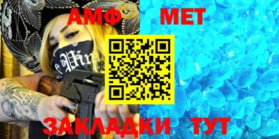 мефедрон Азнакаево