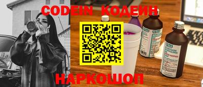 мефедрон Азнакаево