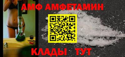 тгк Апшеронск