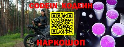 мефедрон Азнакаево