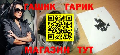 наркотики Аргун