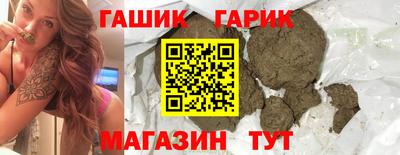 наркотики Аргун