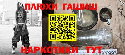 героин Балаково