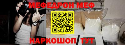 тгк Апшеронск