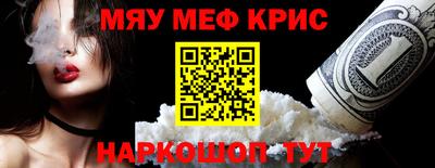 тгк Апшеронск