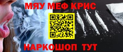 тгк Апшеронск